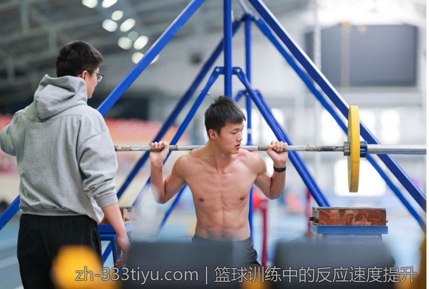 篮球训练中的反应速度提升