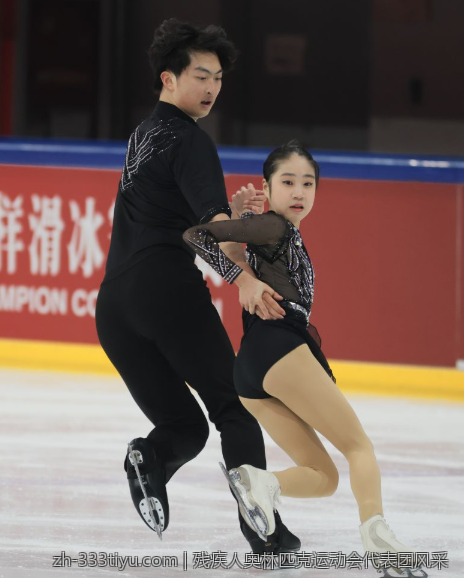 残疾人奥林匹克运动会代表团风采