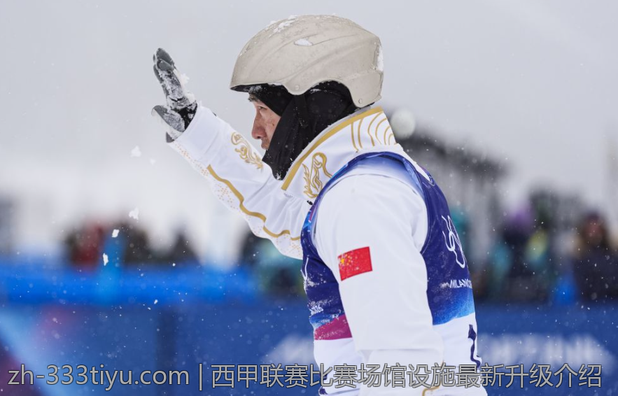西甲联赛比赛场馆设施最新升级介绍