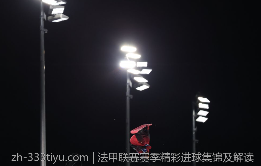 法甲联赛赛季精彩进球集锦及解读